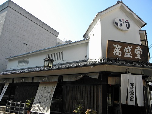 石村萬盛堂4