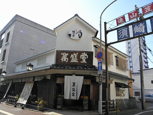 石村萬盛堂7