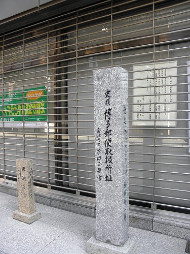 順心寺14