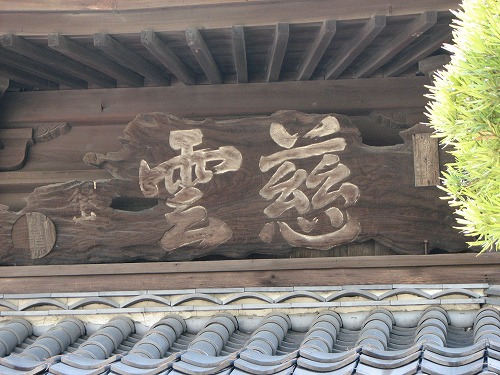 東長寺17