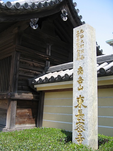 東長寺28
