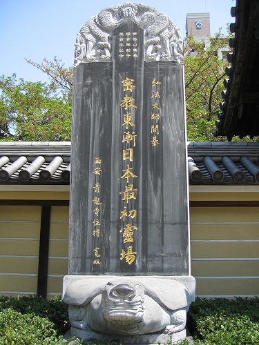 東長寺11