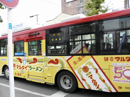 マルタイラーメン2