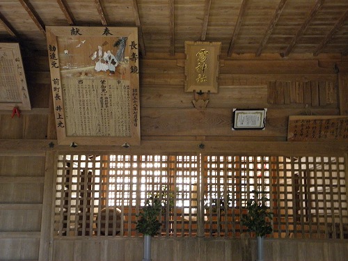 雷神社4