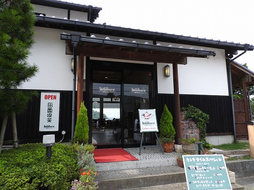 田園喫茶1