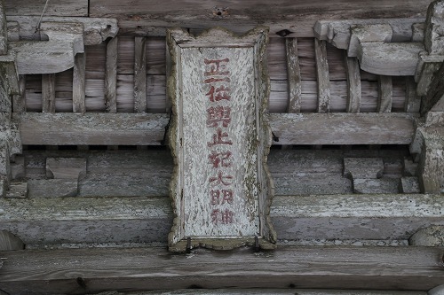 櫻井神社21