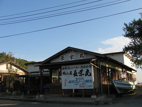 能古島2