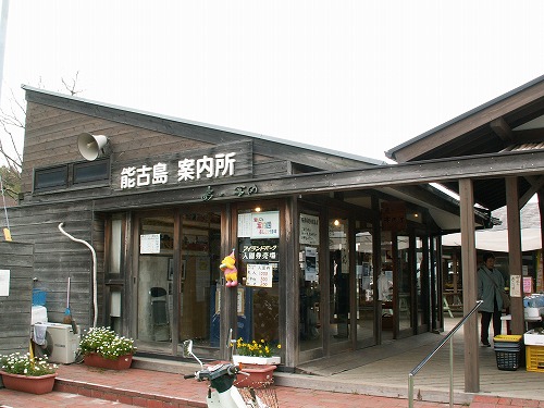 能古島6