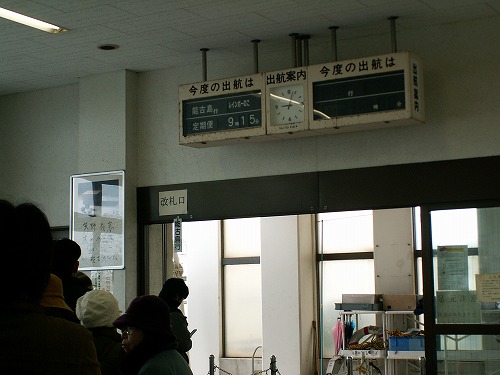 能古島2