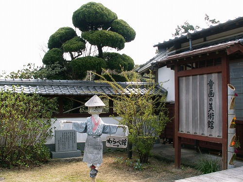わらべ館3