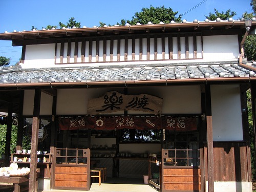 楽焼1