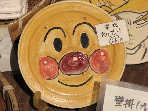楽焼15