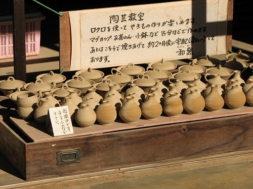 和窯24