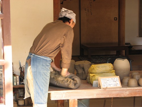 和窯5