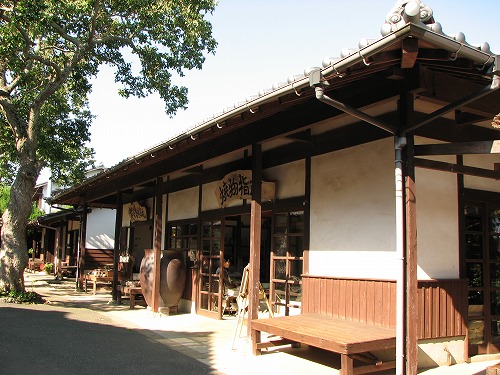 和窯1