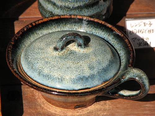 和窯25