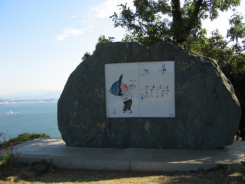 能古島2