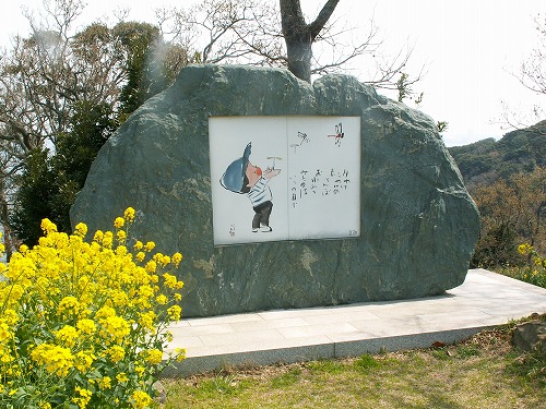 能古島1