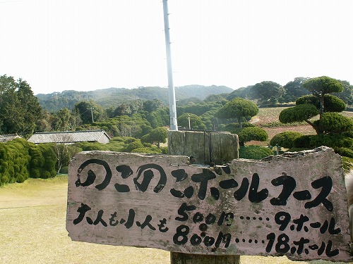 能古島3