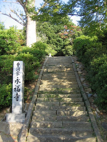 永福寺4