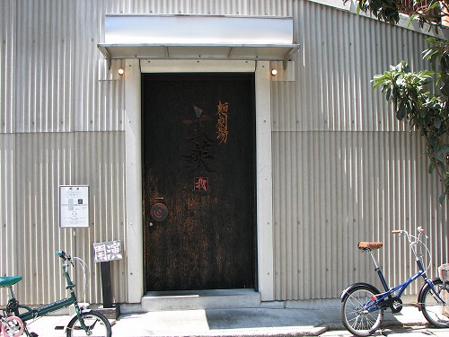 玄瑛2