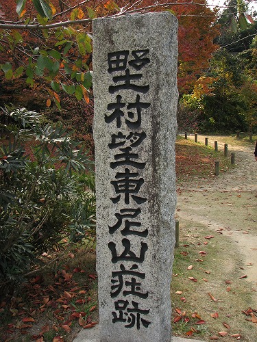 平尾山荘25