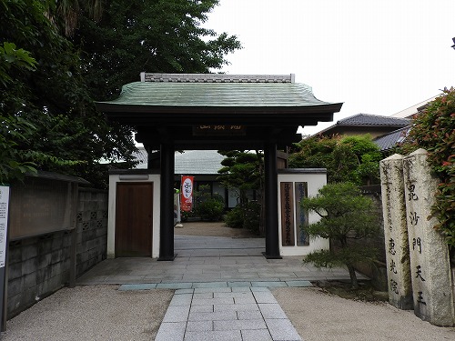 恵光院2