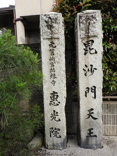 恵光院4