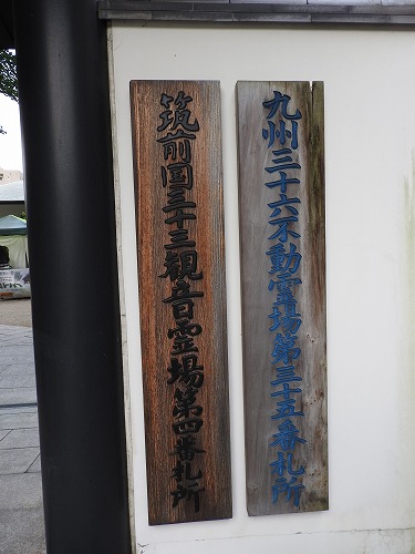 恵光院5