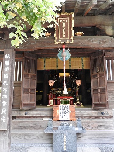 恵光院14