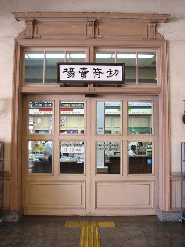 門司港駅1