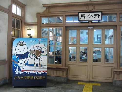 門司港駅30
