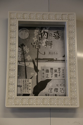 門司港駅14