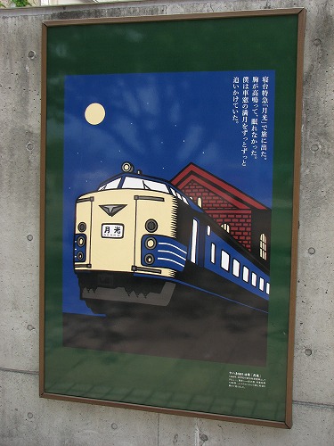 門司港駅26