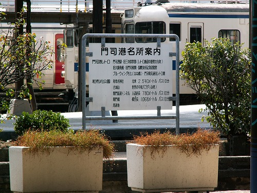 門司港駅14