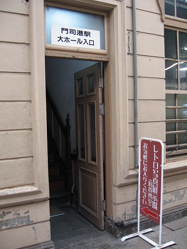 門司港駅2