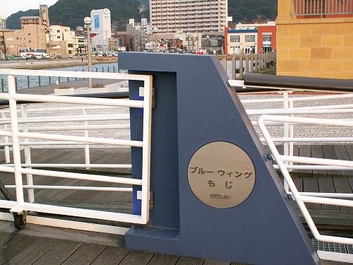 跳ね橋2