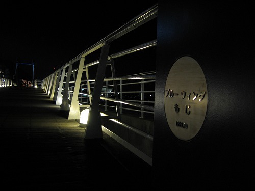 跳ね橋9