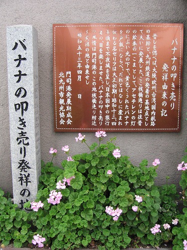 バナナの叩き売り4