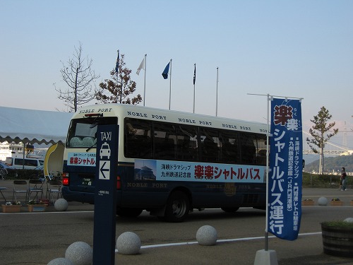 周遊バス11