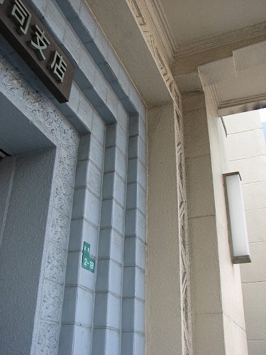 福岡中央銀行12