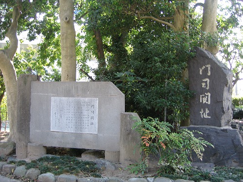 文字ヶ関公園3
