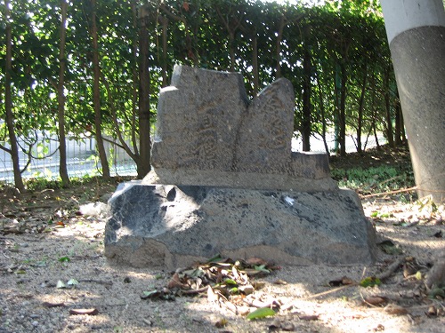 文字ヶ関公園2