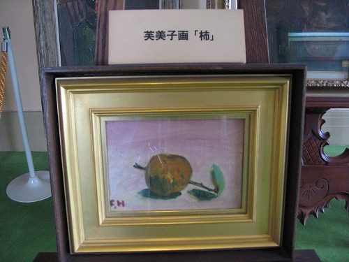 林芙美子記念室10
