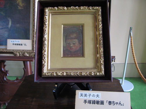林芙美子記念室12