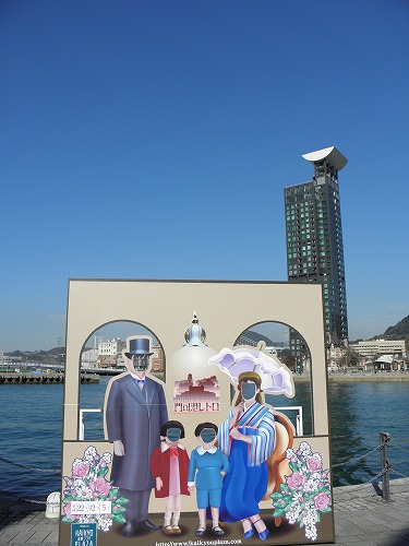 レトロハイマー1
