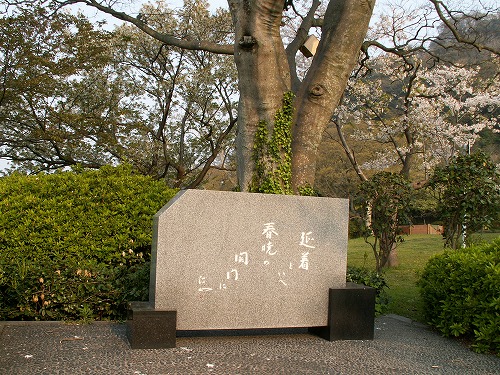 和布刈公園17