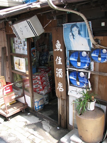 清滝8