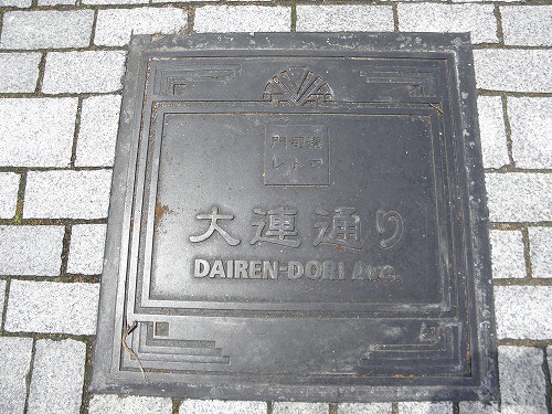 旧大連航路上屋15