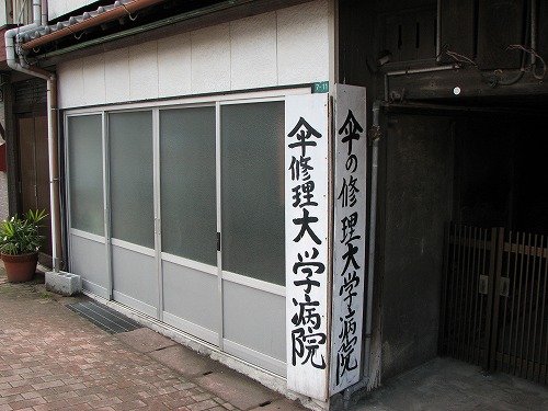 門司15